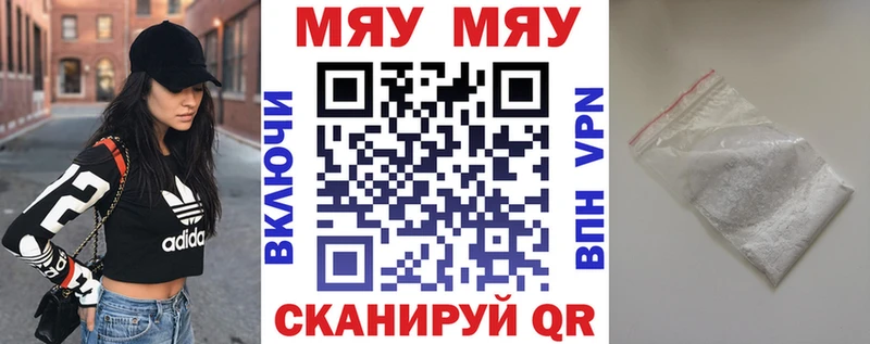 Наркота Володарск Канабис  Альфа ПВП  МЕГА ONION  ГАШИШ 