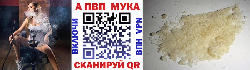 OMG вход  продажа наркотиков  Володарск  APVP СК 