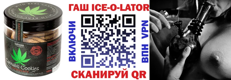 купить   Володарск  это официальный сайт  Печенье с ТГК марихуана 