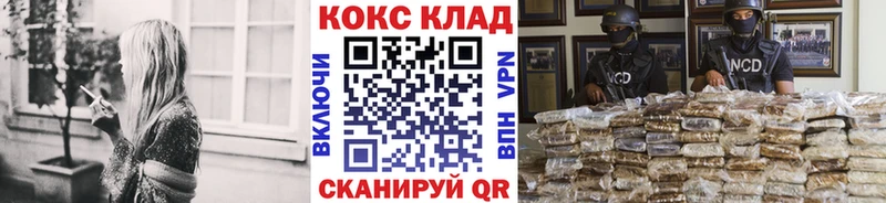 купить наркотик  Володарск  COCAIN FishScale 