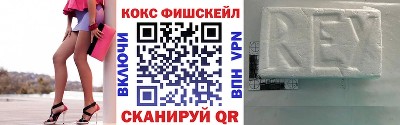 Cocaine VHQ Володарск