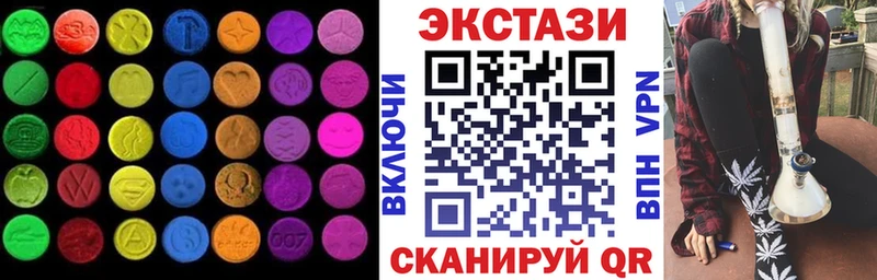 цена наркотик  Володарск  Экстази MDMA 