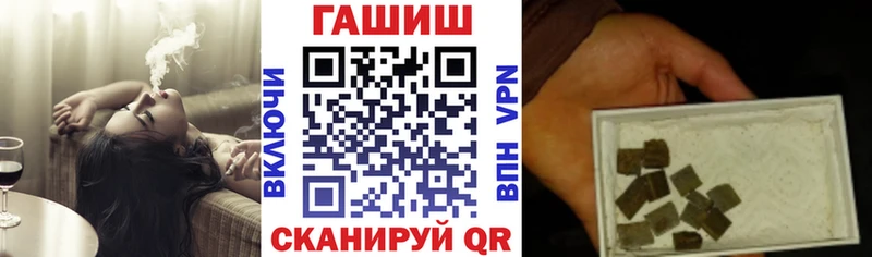 дарнет шоп  Володарск  Гашиш гарик 
