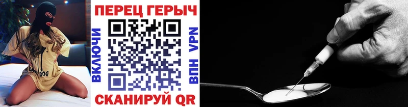 Героин герыч Володарск