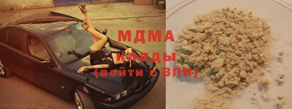 кокаин перу Белоозёрский