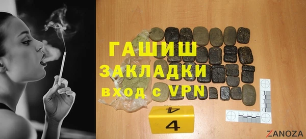 кокаин перу Белоозёрский