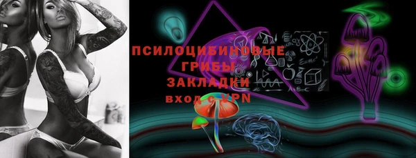 кокаин перу Белоозёрский