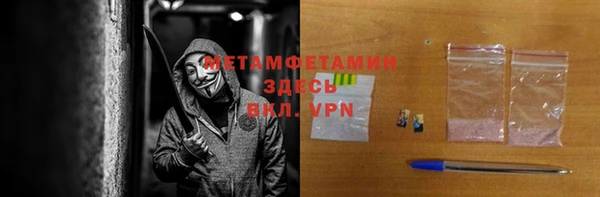 кокаин перу Белоозёрский