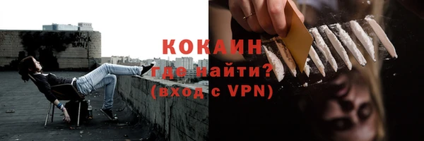 кокаин перу Белоозёрский