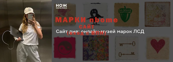 mdma Беломорск