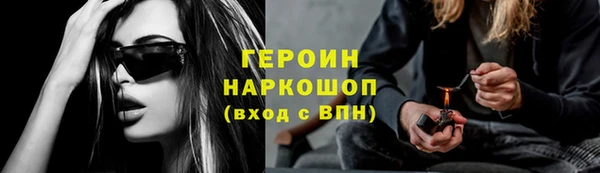 кокаин перу Белоозёрский