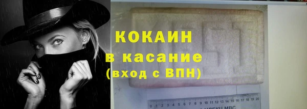 кокаин перу Белоозёрский