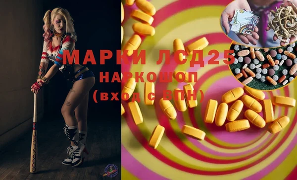 mdma Беломорск