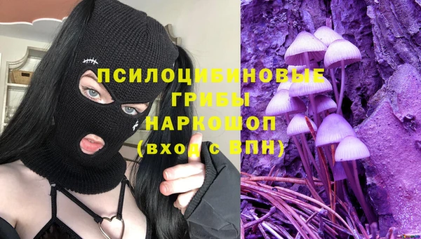 кокаин перу Белоозёрский