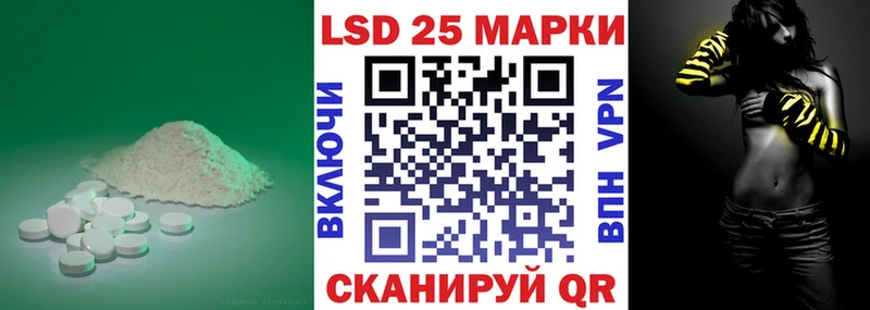KRAKEN ссылки  даркнет сайт  Володарск  Лсд 25 экстази кислота 