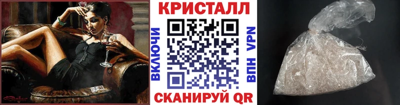 МЕТАМФЕТАМИН Methamphetamine Володарск