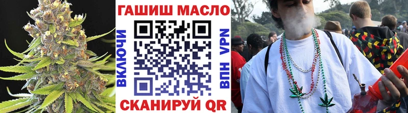 сайты даркнета как зайти  Володарск  ТГК вейп 